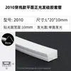 Fita de LED de Silicone em Eletroduto Flexível Embutido Iluminação Linear Cúpula Iluminação de Ambiente Exterior à Prova d'Água Fita de LED de Silicone