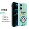 Para iqooz7i película V2230EA funda de teléfono vivoiqooz7i cool iqoo7iq00z7i caricatura viv