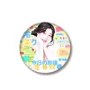 Yu Shuxin Pet Insígnia Duplo Flash Insígnia Gravada Estampagem a Frio Estrela Lata Periférico Millet Novo Estilo