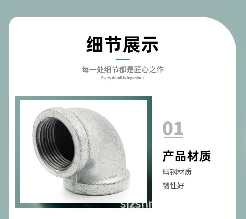 双环-产品详情--冷镀弯头_02.jpg