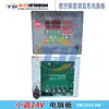 Máquina Rectificadora Cortadora de Varillas de Acero CNC Placa de Computadora Placa de Circuito Controlador Placa de Circuito Placa de Circuito Placa Base 24V 220V