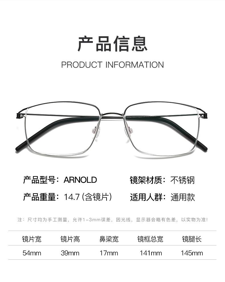 13`amold_07.jpg