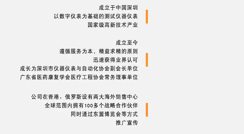 工厂实力_03.jpg