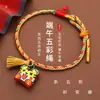 Pulseras de Hilo Coloridas Hechas a Mano para el Festival del Bote del Dragón, Pulseras de Hilo Rojo con Borlas y Pequeños Diseños de Zongzi, Mercancía para Puesto Festivo