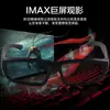 Óculos 3D Polarizados Óculos Polarizados Óculos 3D Estéreo Polarizados Circulares Passivos Especiais para Cinema de Tela Gigante Real-D