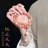 Qionglou Xianmeng Pulsera de Doble Círculo de Bodhi Rojo Raíz de Bodhi Accesorio Artesanal Pulsera Artesanal Natural Venta al por Mayor