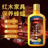 Aceite Especial para Mantenimiento de Muebles de Secuoya, Cera de Abejas para Cuidado de Muebles de Madera Maciza, Aceite Cera para Madera para Mantenimiento de Pisos de Madera, Uso Doméstico