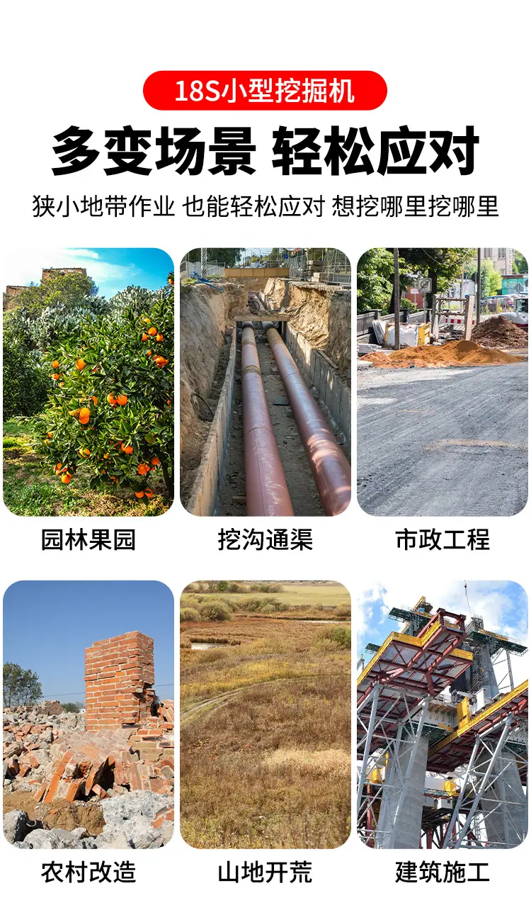 18s小挖详情页_06.jpg