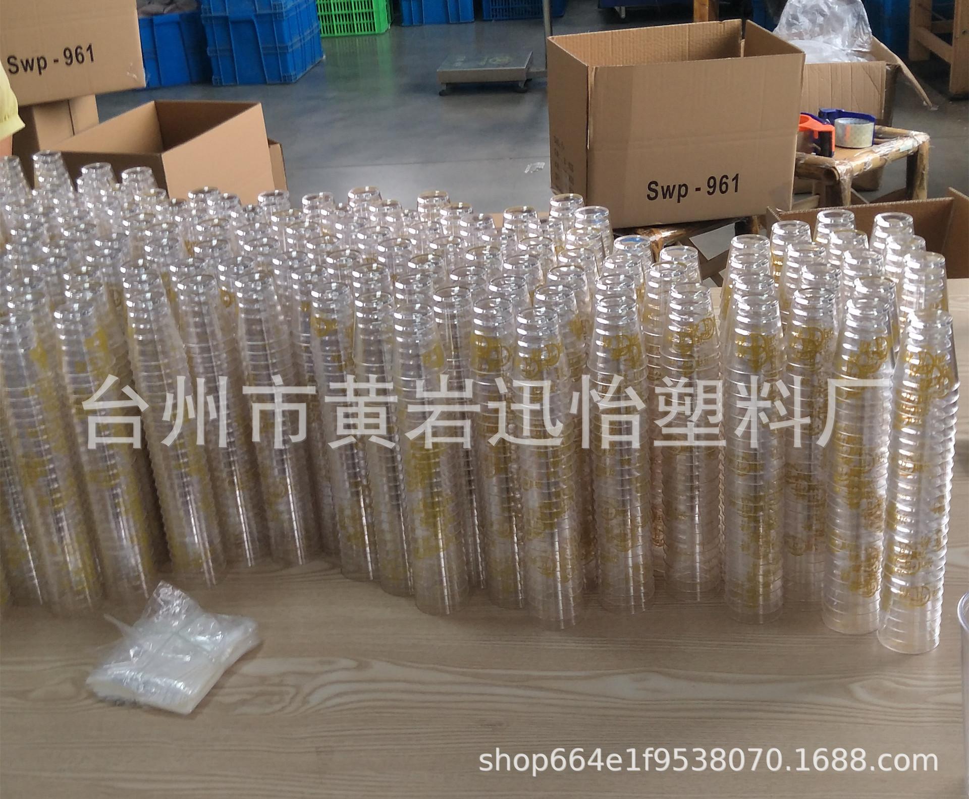 60ML小酒杯装箱尺寸（3）