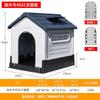 Casa para Perro nido para gato exterior nido para conejo casa para mascotas de plástico universal para las cuatro estaciones nido para perro exterior a prueba de lluvia a prueba de viento Villa para perro