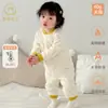 Maimiier Roupa de Algodão Outono e Inverno para Bebês e Crianças Pequenas Macacão de Algodão Fino 40g Tipo Algodão Puro Macacão de Bebê