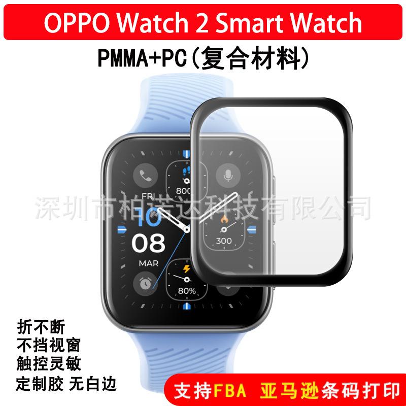 OPPO Watch 2 Smart Watch-1