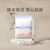 Papel sanitario para madres posparto, sellado al vacío, para sala de partos, papel higiénico para ingreso hospitalario, papel para loquios, papel de cuarentena, toallas posparto, tamaño grande para uso nocturno, portátil