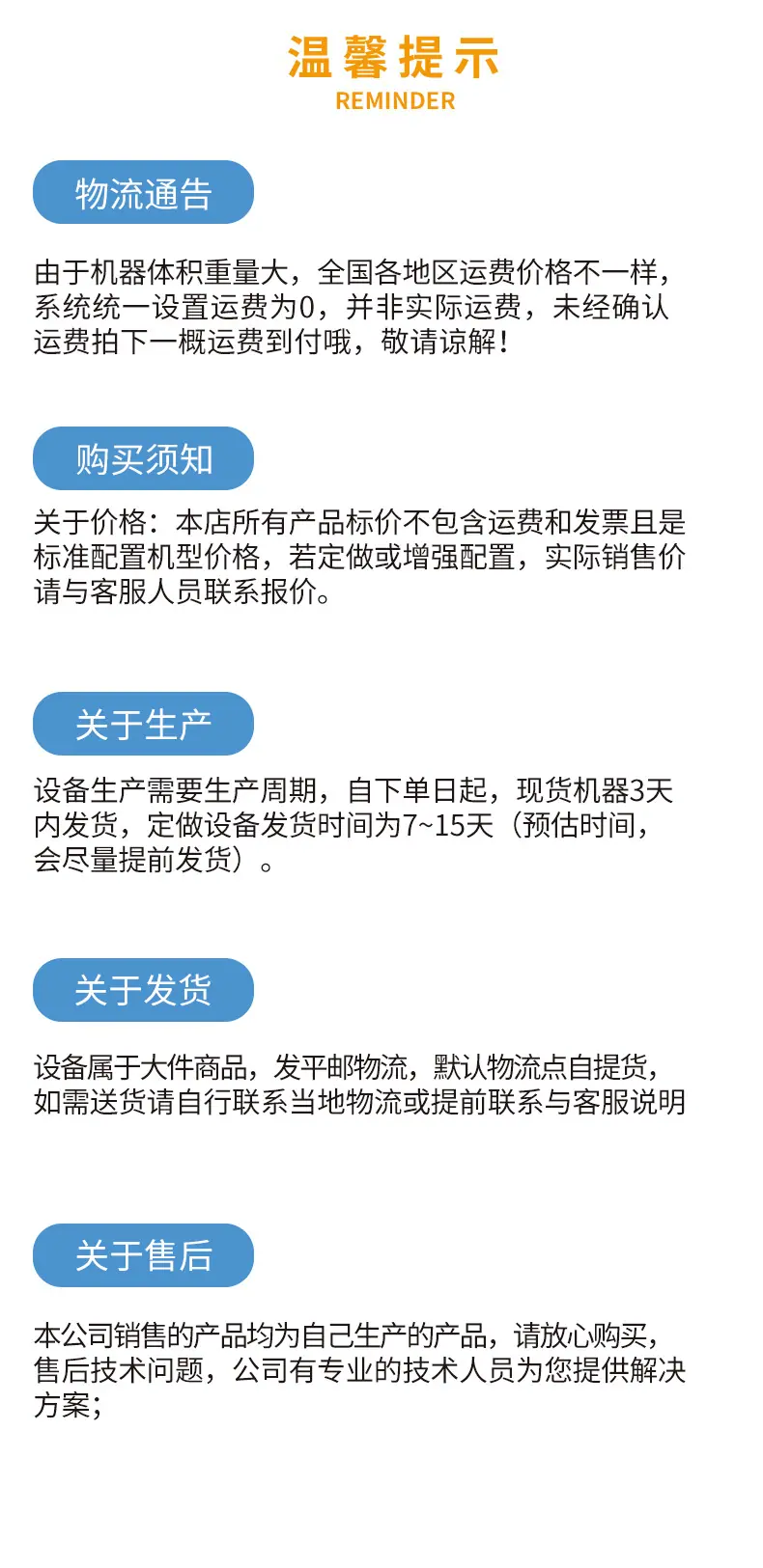 双组份打胶机_12.jpg