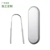 Fábrica de Origem Limpador de Língua Aço Inoxidável Design de Cabeça Dupla Raspador de Língua Bucal Portátil Conjunto de Limpador de Língua