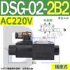 DSG02 Duas posições Quatro vias DSG-02-2B2 Três posições Quatro vias DSG-02-3C2 Válvula solenóide de pesquisa de óleo 3C4 3C60