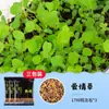 Acuario Semillas de Plantas Acuáticas Plantas Acuáticas Purificación Activa del Agua Decoración de Acuario Purificación Calidad del Agua Paquete de Semillas de Plantas Acuáticas