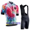 Nw Nuevo Traje de Manga Corta de Verano Ropa para Ciclismo de Carretera para Hombre Corte Delgado Transpirable Ropa para Ciclismo de Carretera