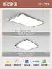Luz de Techo Cuadrada Natural para Dormitorio Simple Bauhaus 6 Nueva Ultradelgada Protección Ocular Estudio Balcón Luz Hierro