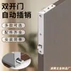 Decoración para el hogar accesorios de ferretería para puertas y ventanas aleación de zinc pestillo automático perno oculto para puerta cortafuegos cerradura de resorte para puerta cortafuegos