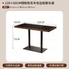 Restaurante Chino Viento de Montaña y Campo Restaurante de Cocina Hunan Mesa de Comedor de Piedra Caliente Restaurante de Catering Celebridad de Internet Mesa y Sillas de Mimbre Tejido de Madera Maciza Comercial