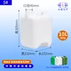 Botellas de Plástico HDPE de Grado Alimenticio Nuevas 1 Litro 2 Litros 3 Litros 4 Litros 5 Litros 10 Litros Latas Planas para Empaque de Salsa y Líquidos