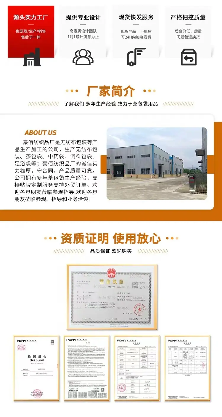 微信图片_20240423123300