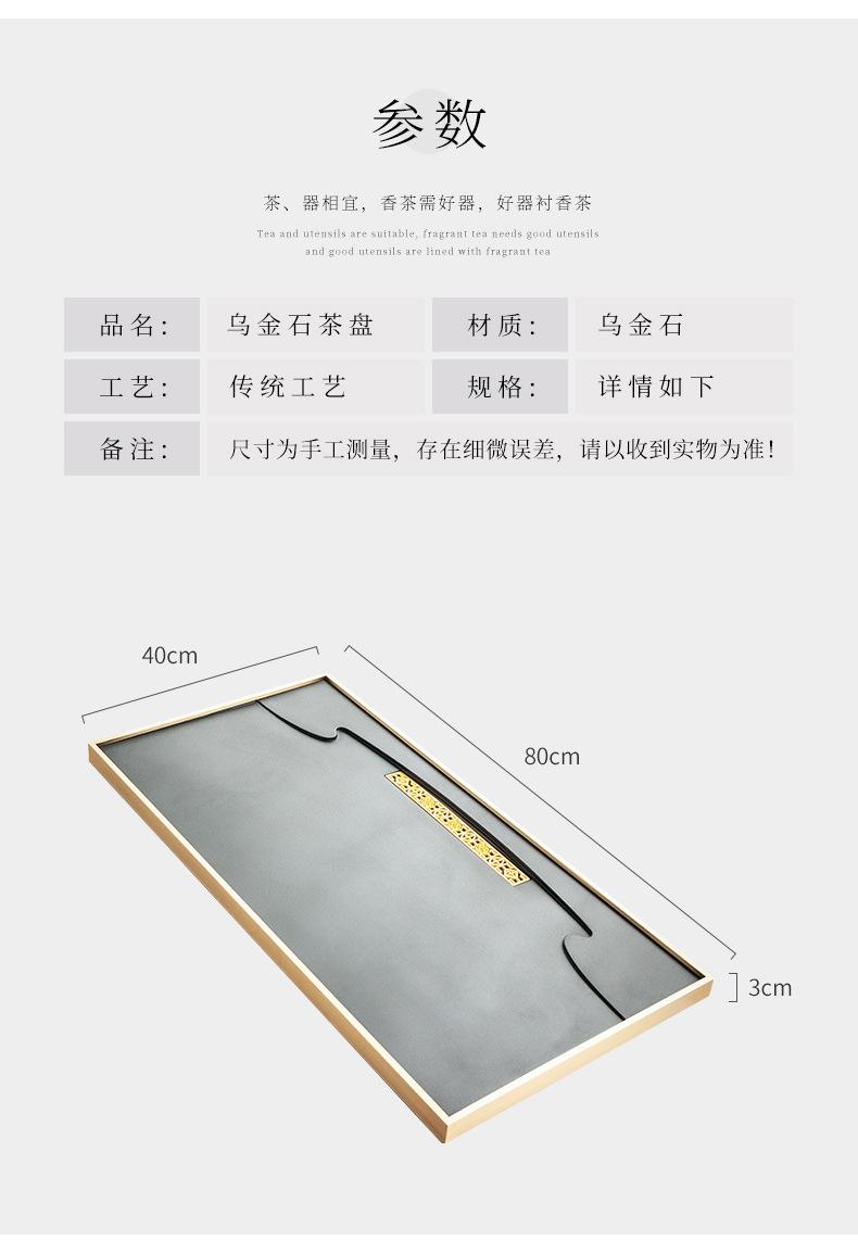茶盘1_04.jpg
