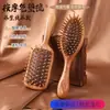 Masajeador de Cabeza Especial de Sándalo, Peine de Cojín de Aire para Meridianos para Uso en Casa, Peine Plano Grande para Dar Volumen al Cabello en la Parte Superior de la Cabeza, Peine de Aire