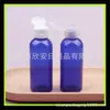 Botella azul pura Dew 80ml tapa abatible hombro redondo botella PET Botella para loción 80ml tapa de mariposa botella secundaria Botella para tónico