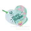 Tarjeta Plegable Personalizada en Forma de Corazón, Tarjeta Colgante de Bendición de Corazón, Tarjeta de Agradecimiento por el Festival del Bote del Dragón y el Día del Maestro, Tarjeta con Mensaje Manuscrito, Hecho a Medida