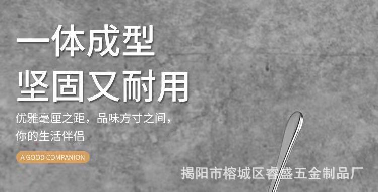 长柄勺