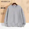 Sudadera de Alta Gama con Cuello Redondo, Ropa de Trabajo Personalizada para Catering con Logo Impreso en Ropa de Trabajo Bordada para Restaurante Haidilao Hot Pot Barbecue