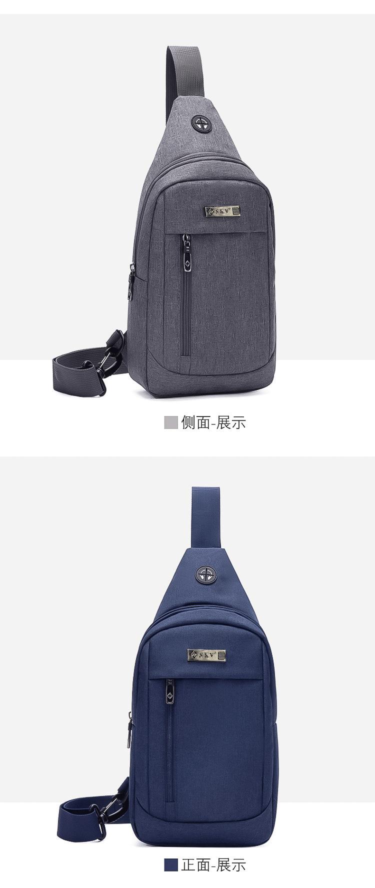 胸包男款_10.png