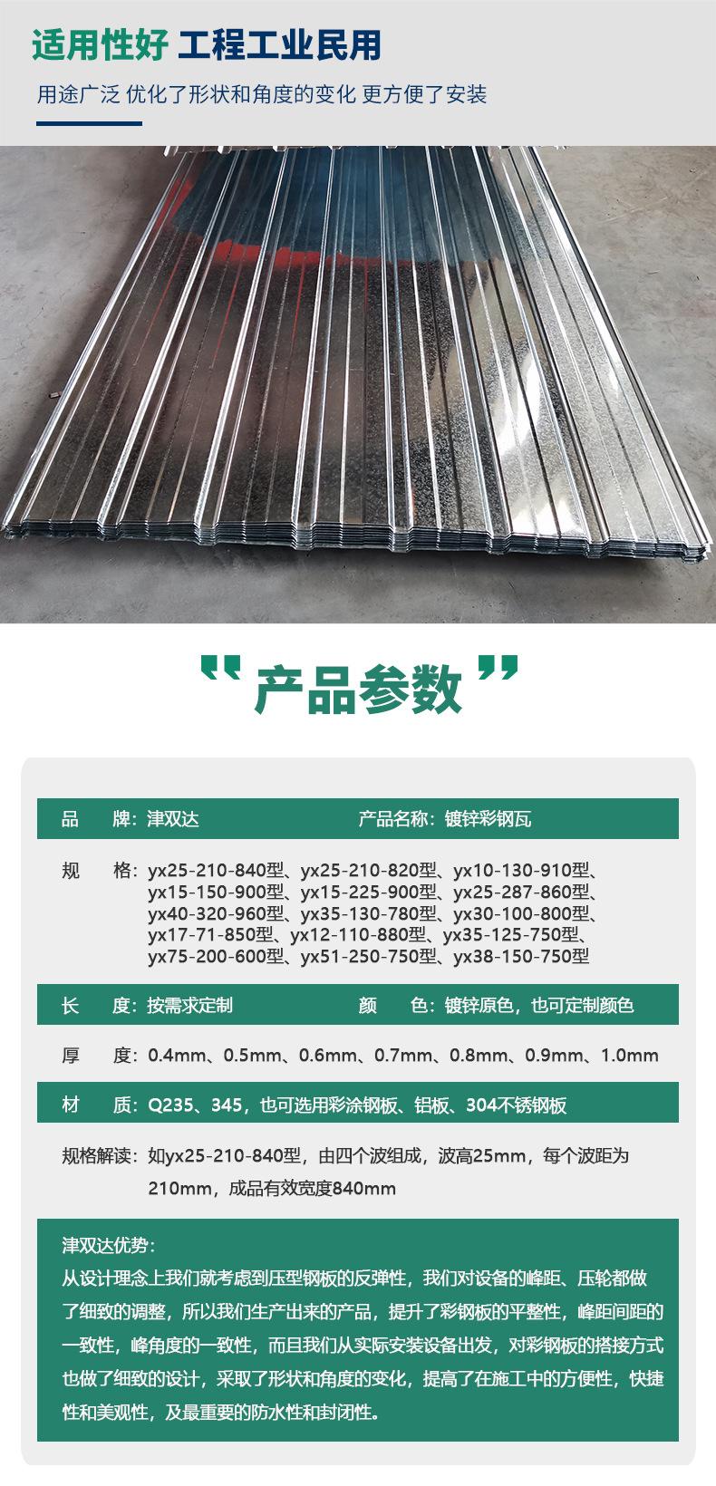 10-4产品参数