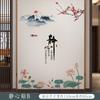 Lvkang CH69052 Meditación Estilo Chino Pegatinas Decorativas de Pared Sala de Estar Sofá Pared de Fondo de TV Pintura Decorativa Autoadhesiva