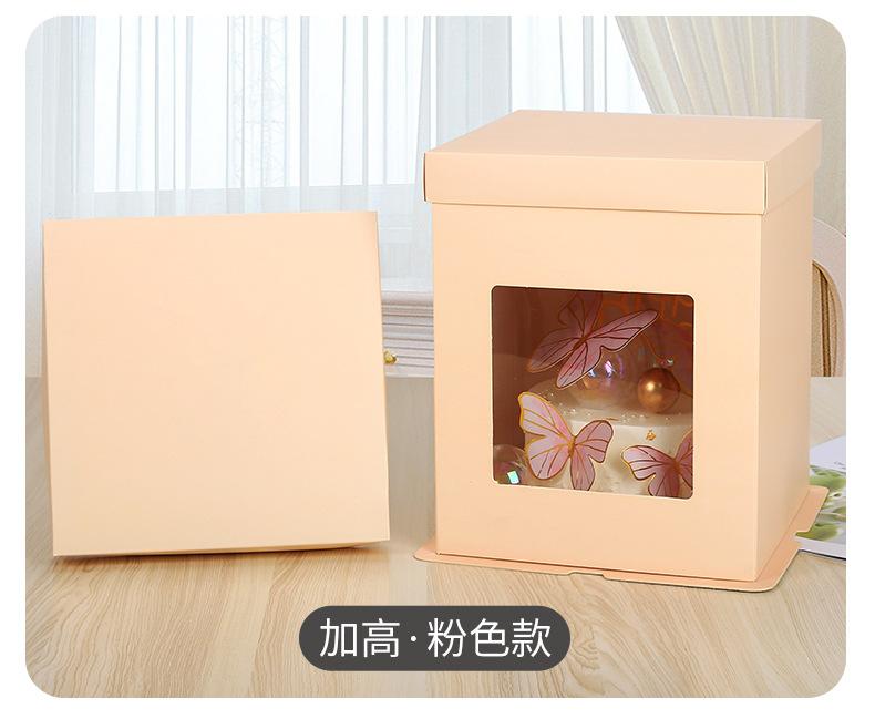 蛋糕盒 (24).jpg