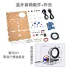 Caixa de Som Bluetooth Amplificador Pequeno Kit DIY de Áudio para Celular Fabricação de Placa de Circuito Prática de Soldagem Ensino Treinamento Prático Componentes