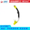 Snorkel Seco Completo Equipo de Snorkel para Adultos Respirador de Buceo Anti-Ahogo Boquilla de Silicona Snorkel Seco