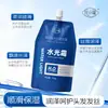 Creme Hidratante com Ácido Hialurônico Hua Xiaokou Máscara Capilar melhora cabelos secos e com frizz, cuida e alisa os cabelos, máscara capilar para atacado