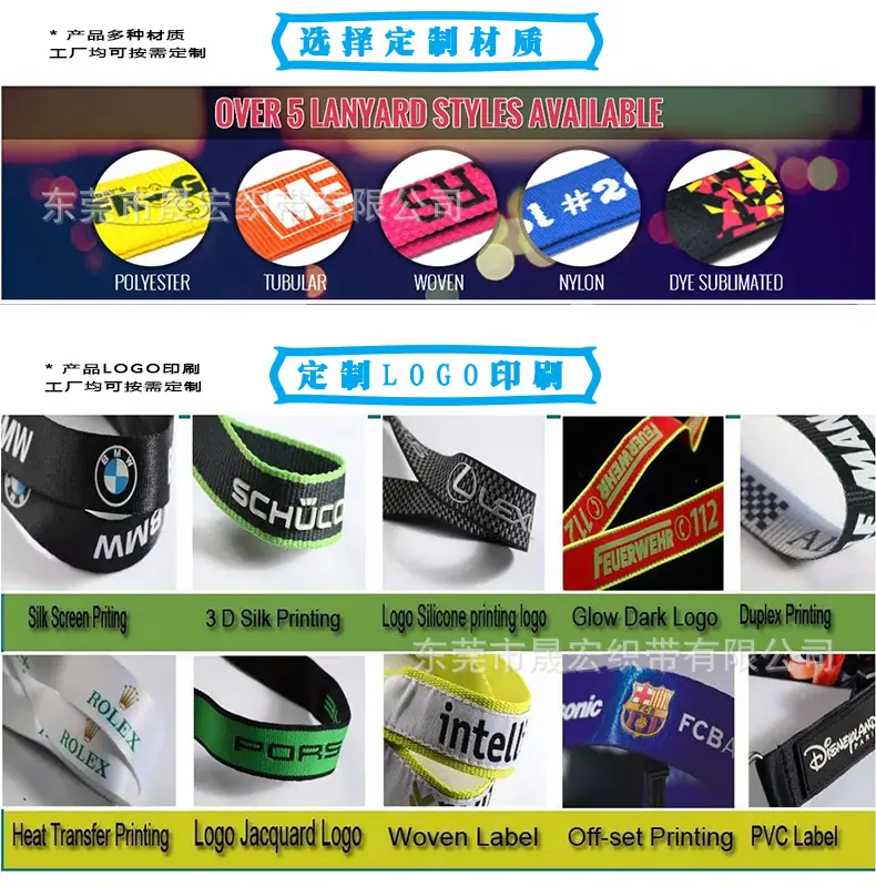 定制材质+印刷.jpg