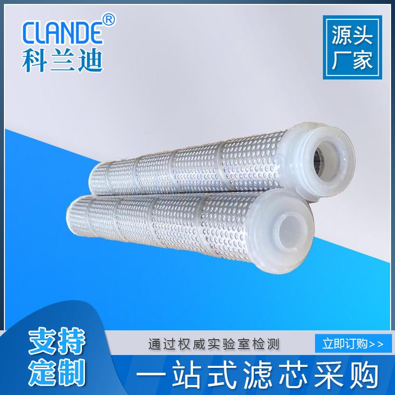 不锈钢微孔折叠