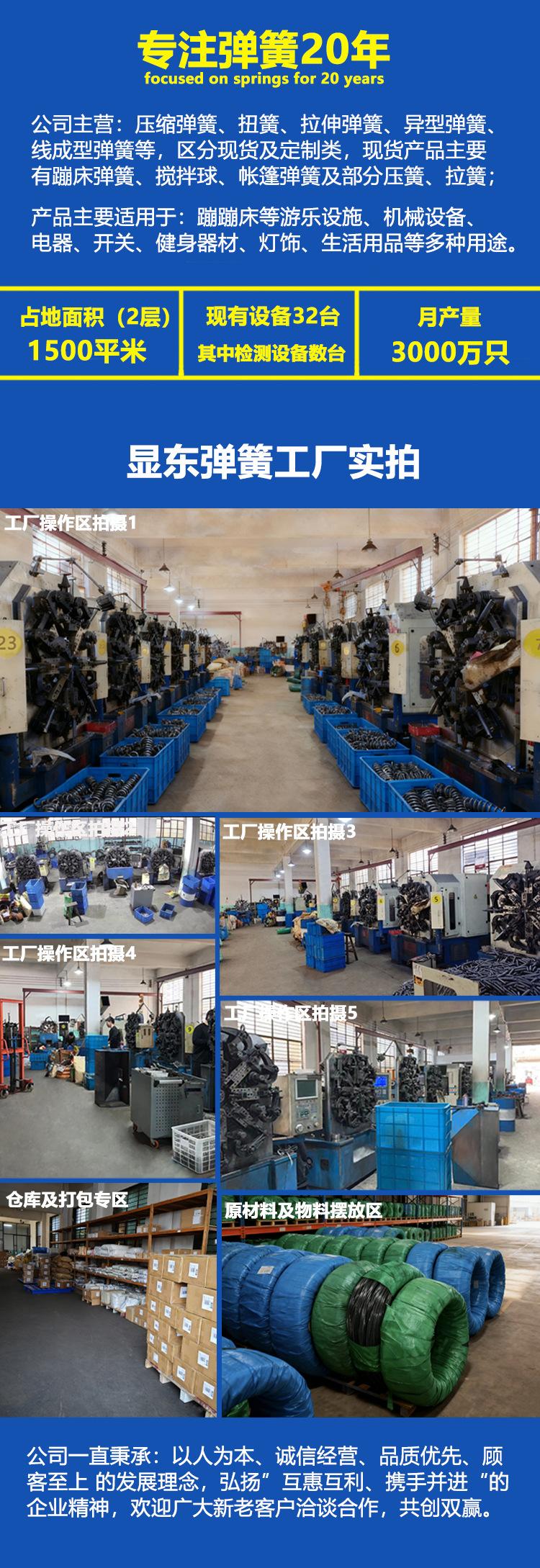 详情页第一张首页_01