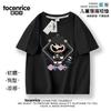 Popular Camiseta de Algodón con Cuello Redondo y Mangas Cortas Suzume No Tojimari para Estudiantes de Primaria y Secundaria Ropa para Fiestas Infantiles Ropa de Verano Capa Base de Algodón 7