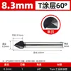 Herramienta de Chaflanado de Grado Industrial Lansheng 60 Grados 120 Grados Tres Filos Un Filo Herramienta de Desbarbado con Recubrimiento Tialn de Cobalto Alto Broca de Chaflanar