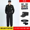 Novo Conjunto de Uniforme de Segurança com Forro de Fleece de Secagem Rápida para Primavera e Outono, Roupa de Trabalho Respirável de Manga Curta para Verão, Uniforme de Segurança para Gerenciamento de Propriedade Outono e Inverno