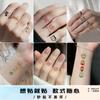 Tatuaje Adhesivo Colorido para Dedo para Mujer Impermeable Larga Duración Estilo Ins Mariposa Flor Clavícula Alta Calidad 2025 Nuevo Lavable