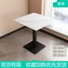 Mesa de Jantar Retangular de Ardósia Comercial Mesa de Bistrô para Restaurante Mesa de Bar Mesa de Cantina de Chá com Leite Mesa Redonda para Apartamento Tampo de Ardósia