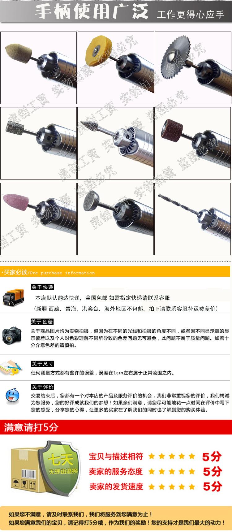 雕刻手柄-雕刻笔-PSD-恢复的-恢复的_08.png