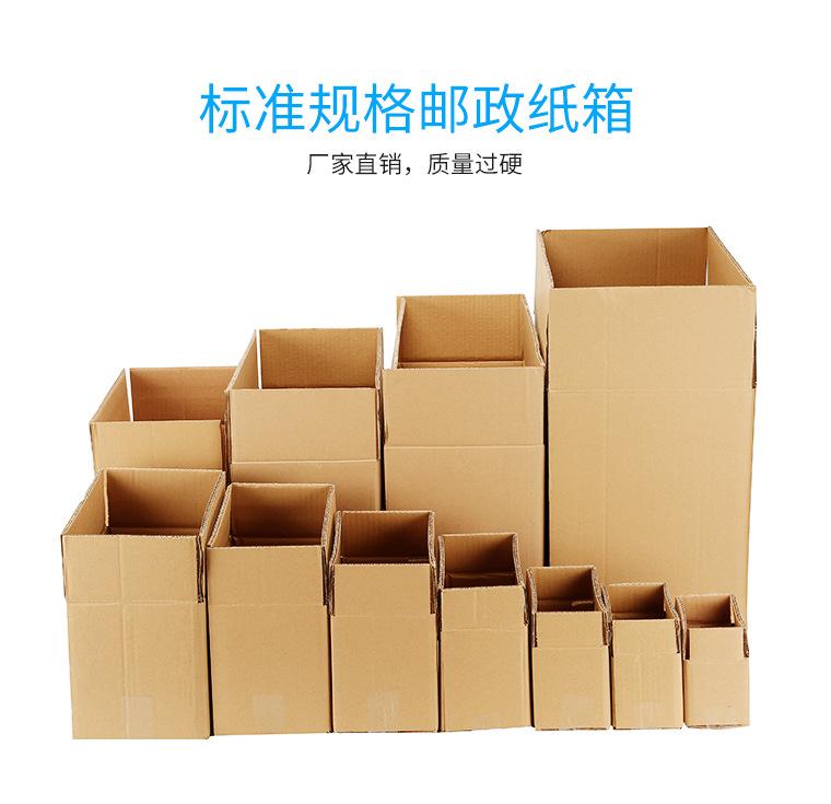 纸盒_7_6_03.jpg